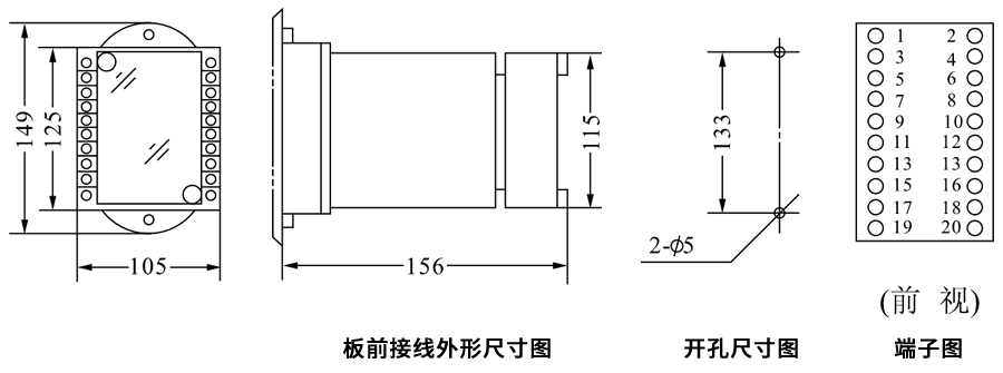 JZL-202板前接线安装尺寸图