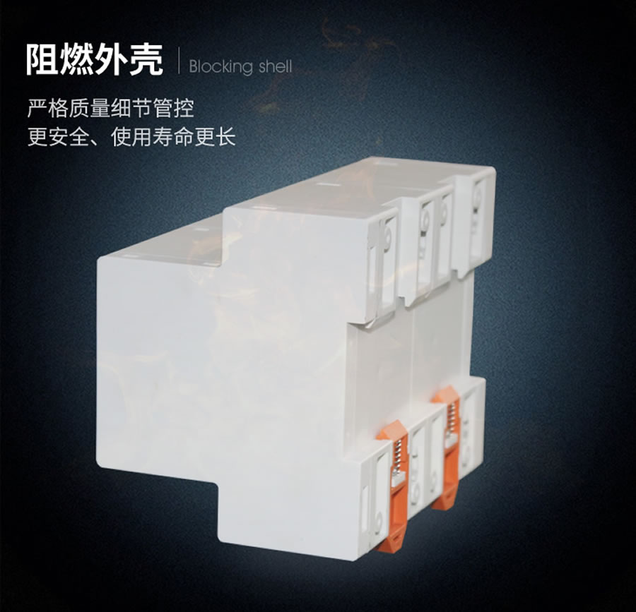 HJY-932A/YJ阻燃壳体