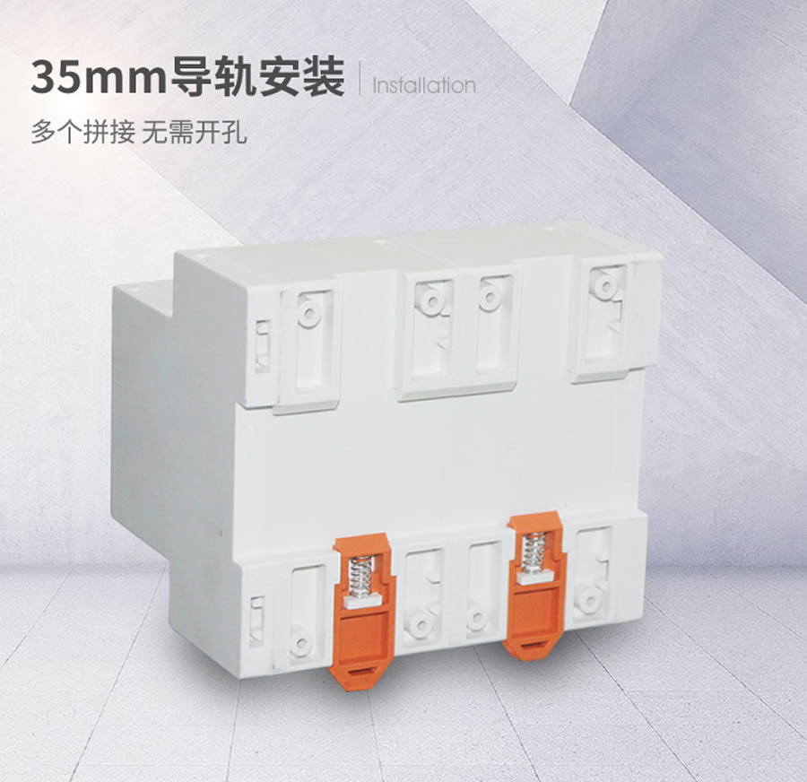 HJY-932A/YJ导轨条安装