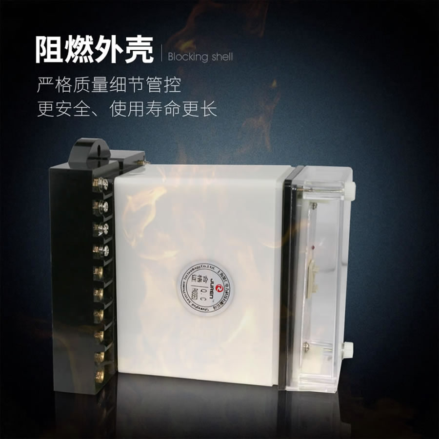 ZJBS-006阻燃壳体