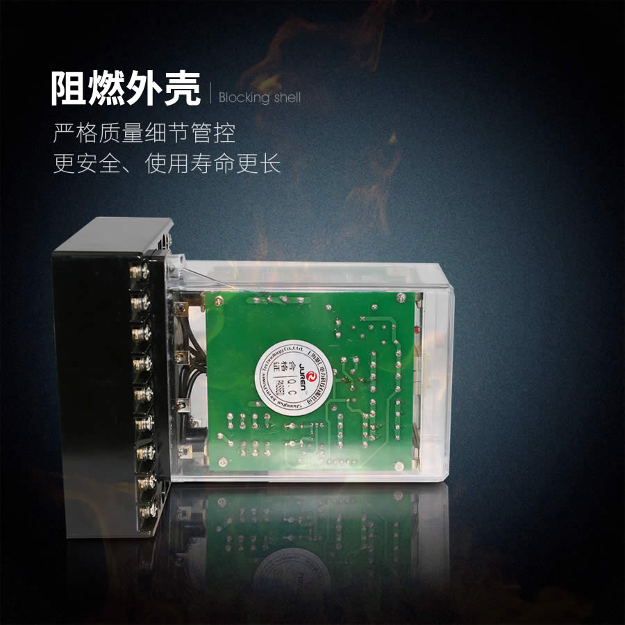 JZ-S/343阻燃壳体